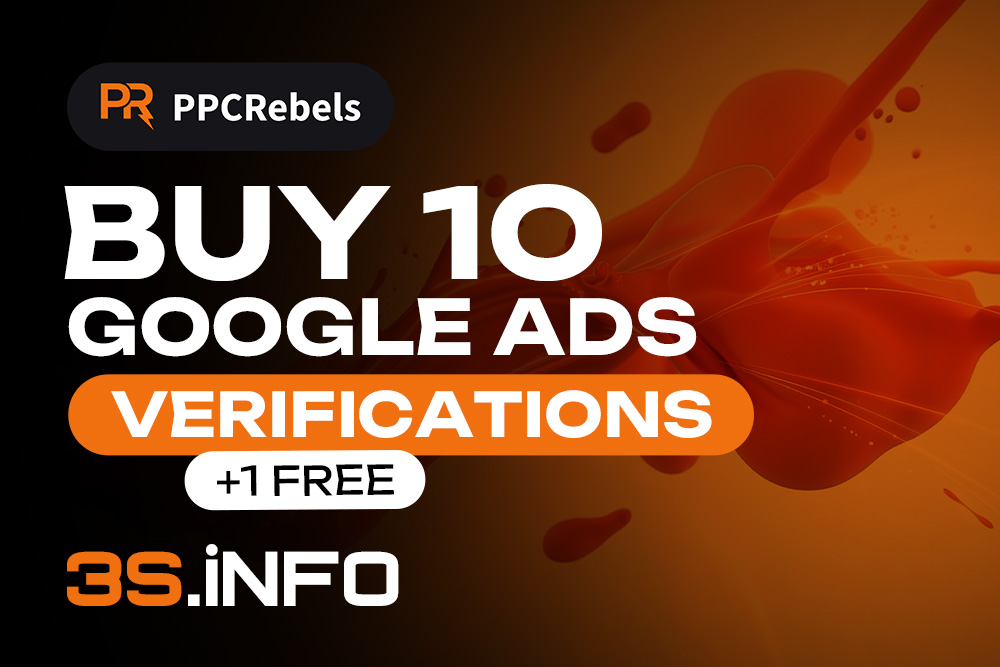PPC Rebels Promo Code