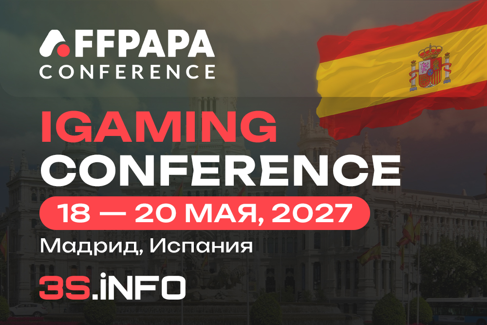 AFFPAPA 2027 в Мадриде - подробности о конференции