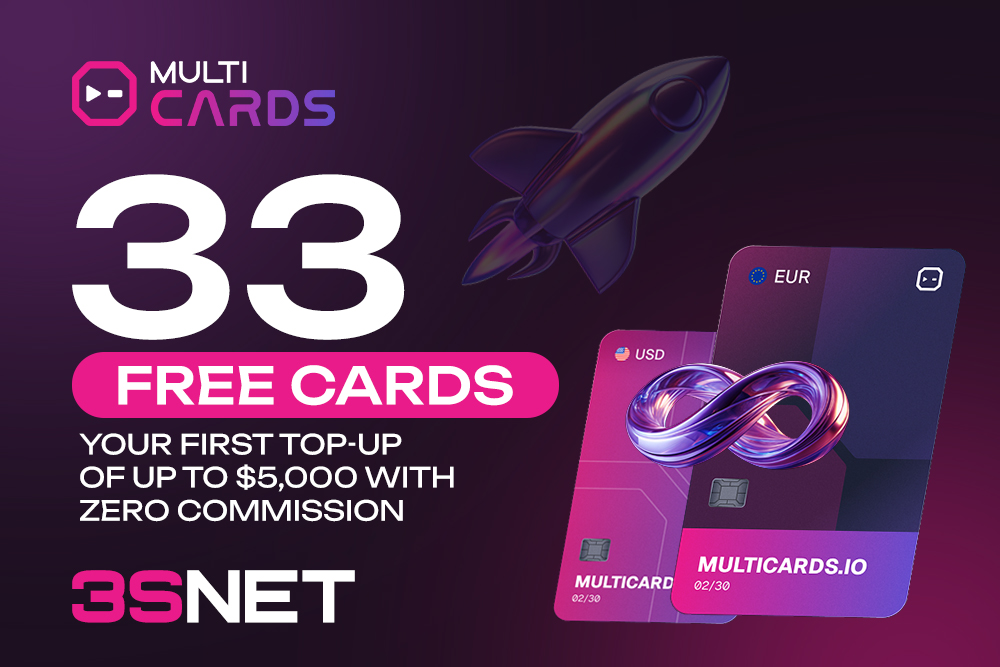 Multicards promo code