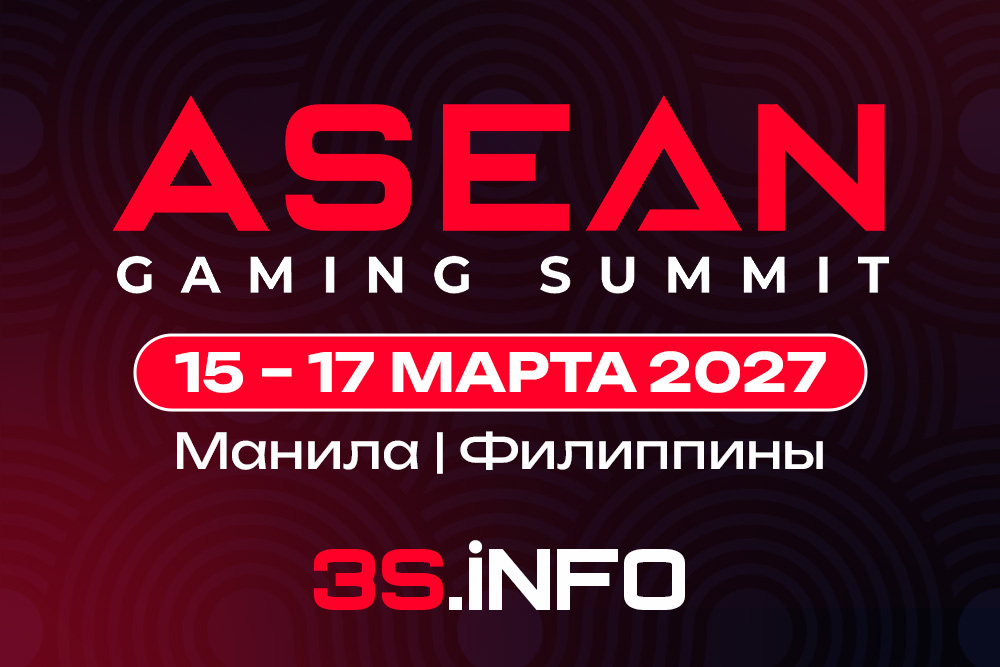 ASEAN Gaming Summit 2027 в Маниле, Филиппины