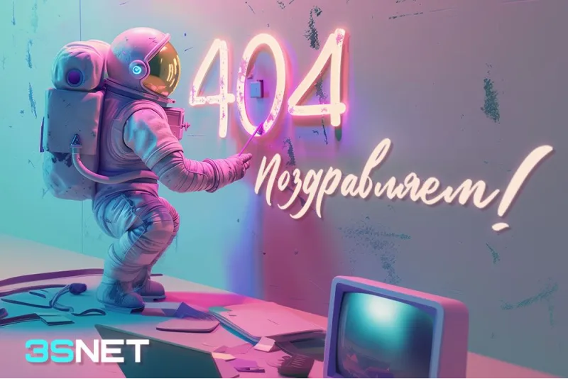 международный день интернета 3snet