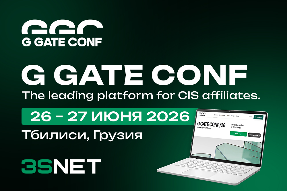 G GATE CONF
