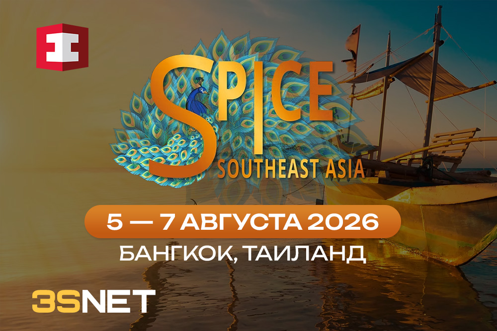 SPiCE Middle East