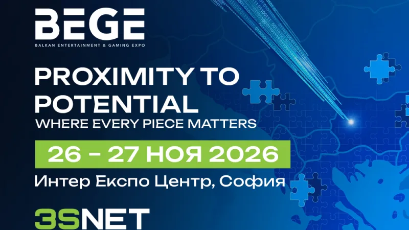 Balkan Gaming Expo (BEGE) 2026