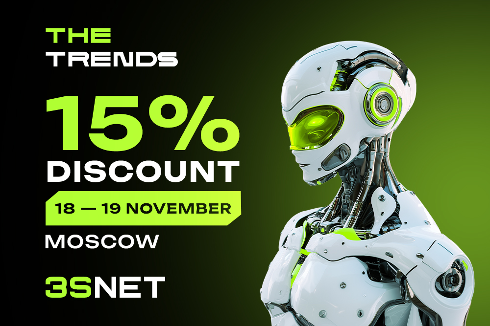 THE TRENDS V to Be Held on November 18-19