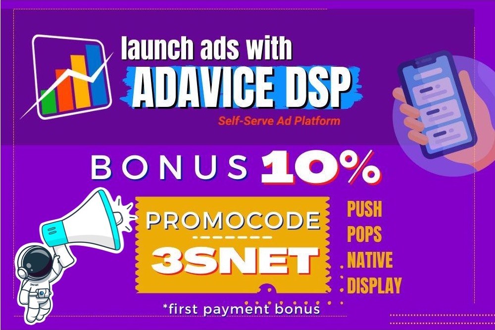 Промокод на скидку в Adavice ищите на 3SNET!