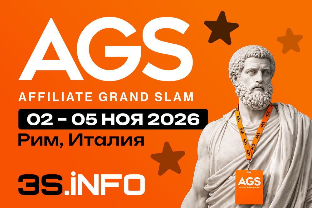 Affiliate Grand Slam 2026 в Риме