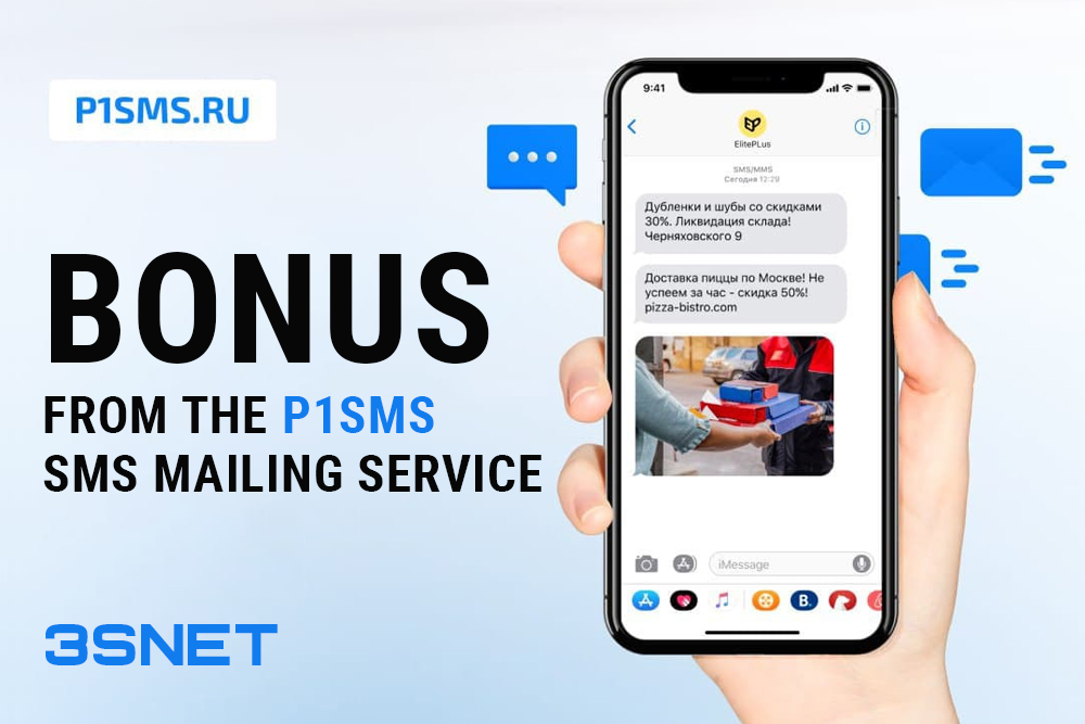Look for a promo code for a discount in p1sms on 3SNET!