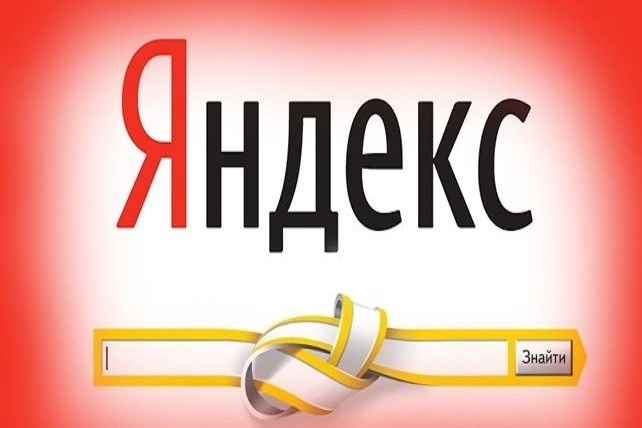 Яндекс расширяет возможности поиска и контроля рекламы - 3snet