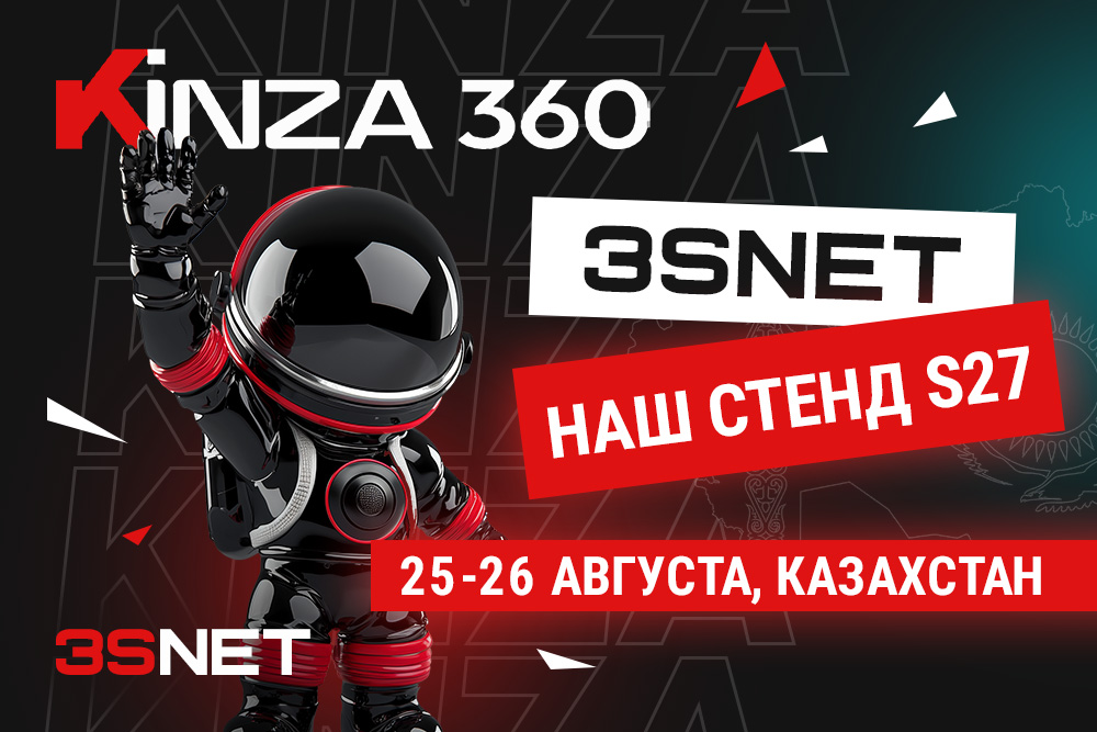 KINZA360 - 3S.INFO