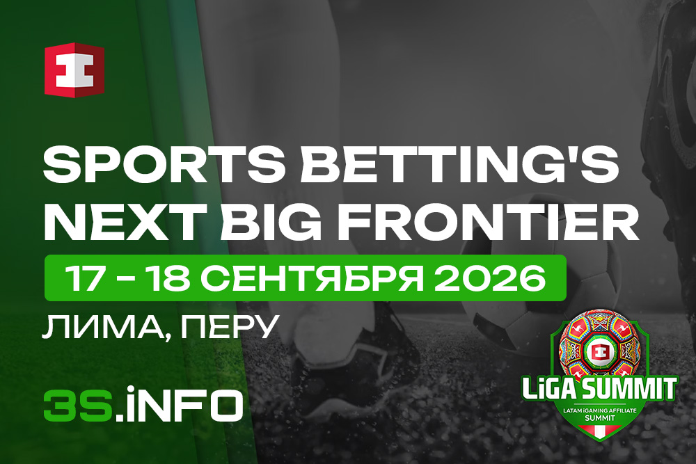 LiGA Summit 2026 — международная конференция iGaming