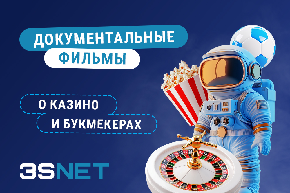 тема азарта универсальна и близка многим, ведь даже те, кто не играет, могут представить себя на месте героев, мечтая о богатстве или сочувствуя их падениям. На 3S.INFO - лучшие документальные фильмы о гемблинге и беттинге. Только правда, ничего, кроме правды!
