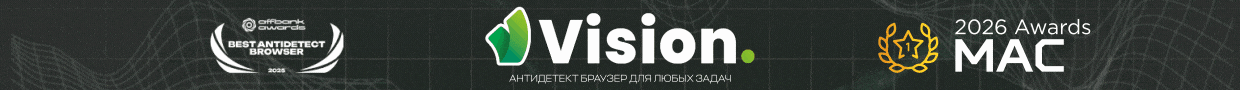 vision antidetect browser for 3SNET