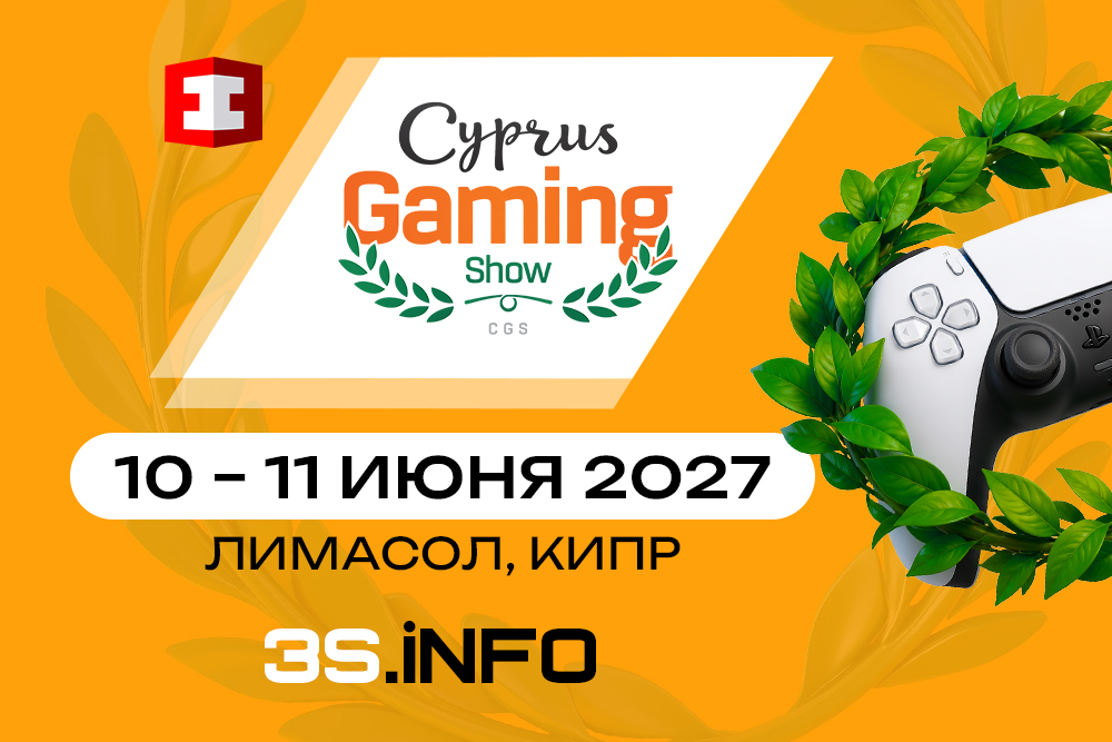 Cyprus Gaming Show 2027: полный гид по главной iGaming-конференции Кипра