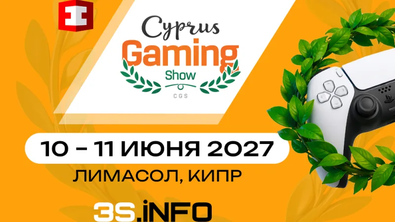 Cyprus Gaming Show 2027: полный гид по главной iGaming-конференции Кипра
