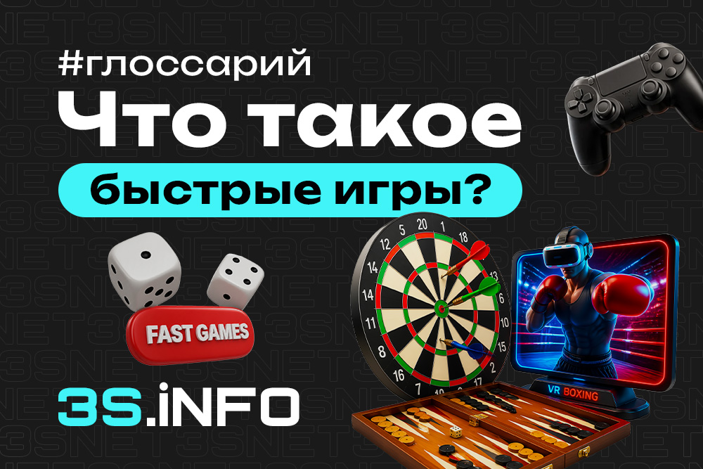 Быстрые crash-игры в онлайн-казино — механика, множители и особенности формата