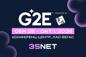 GLOBAL GAMING EXPO (G2E) ASIA 2026 пройдет 28 сентября - 1 октября
