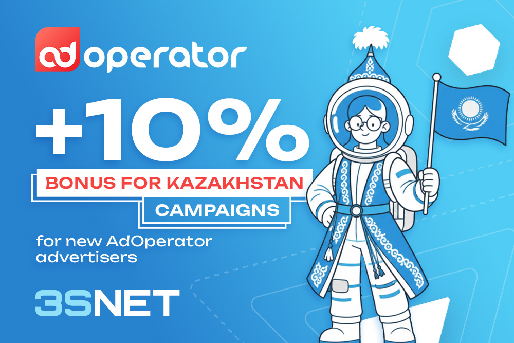 AdOperator Promo Code