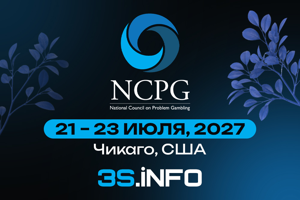 NCPG Annual Conference 2027 в Чикаго, США, 21-23 июля - 3S.INFO