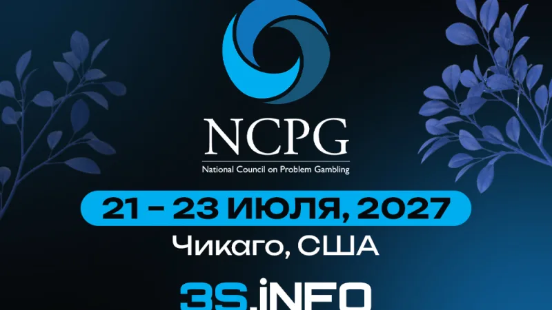 NCPG Annual Conference 2027 в Чикаго, США, 21-23 июля - 3S.INFO