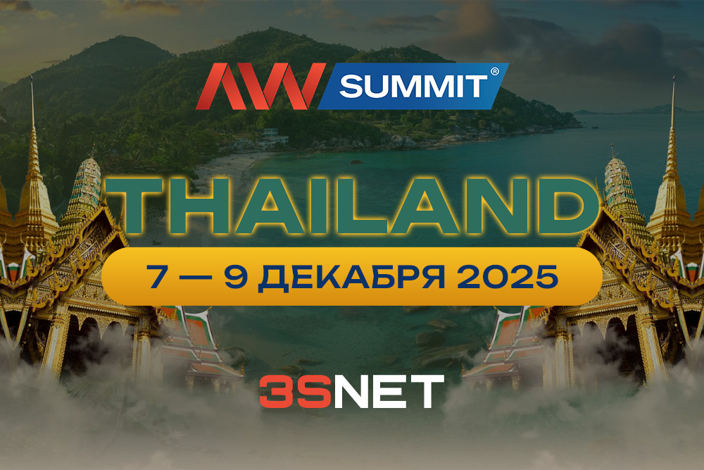 awsummit-proĭdet-7-9-dekabrya-2025-goda-v-tailande-3s.info_.jpg