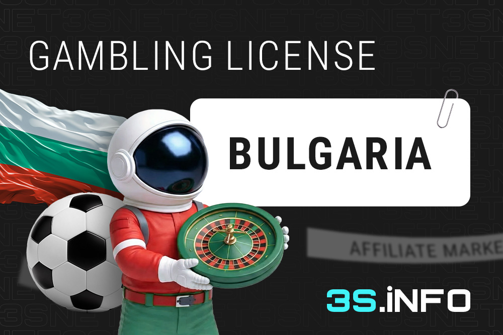 Bulgarian Gambling License