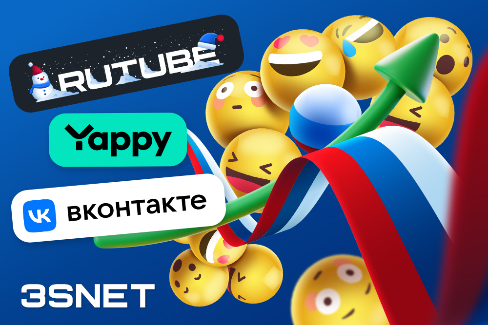 What can we expect from Russian digital services?
