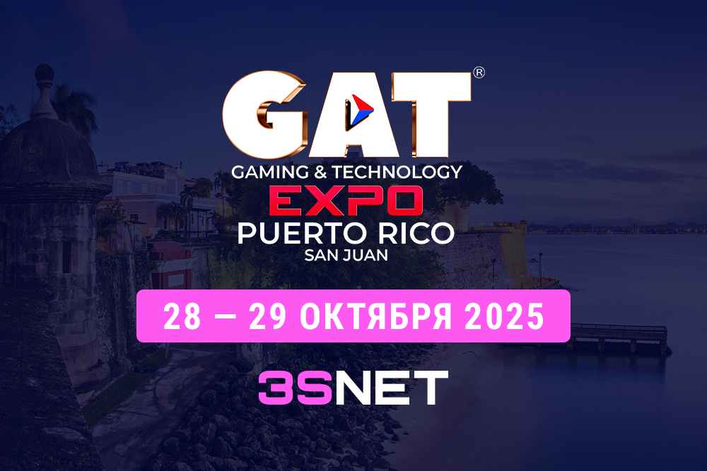 gat-expo-puerto-rico-&ndash;-28&ndash;29-oktyabrya-2025-centro-de-convenciones-de-san-juan.jpg