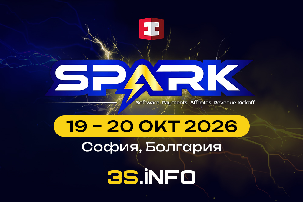 SPARK 2026 в Софии — международная конференция по iGaming, affiliate-маркетингу, платежам и технологиям