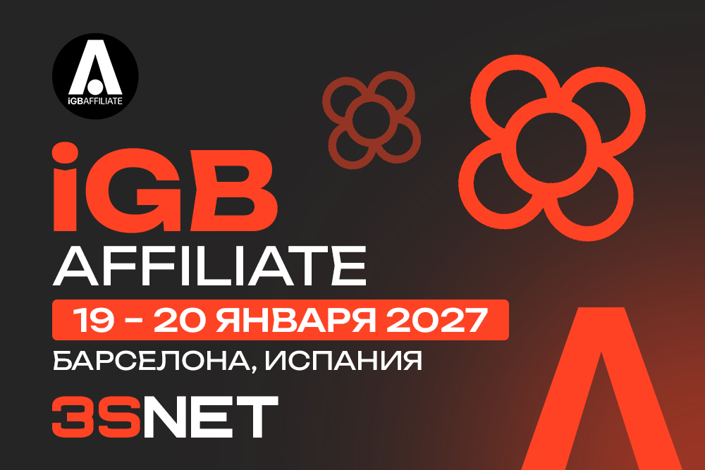 iGB Affiliate Barcelona 2027 — конференция по iGaming-аффилиату 19–20 января в Fira Barcelona Gran Via