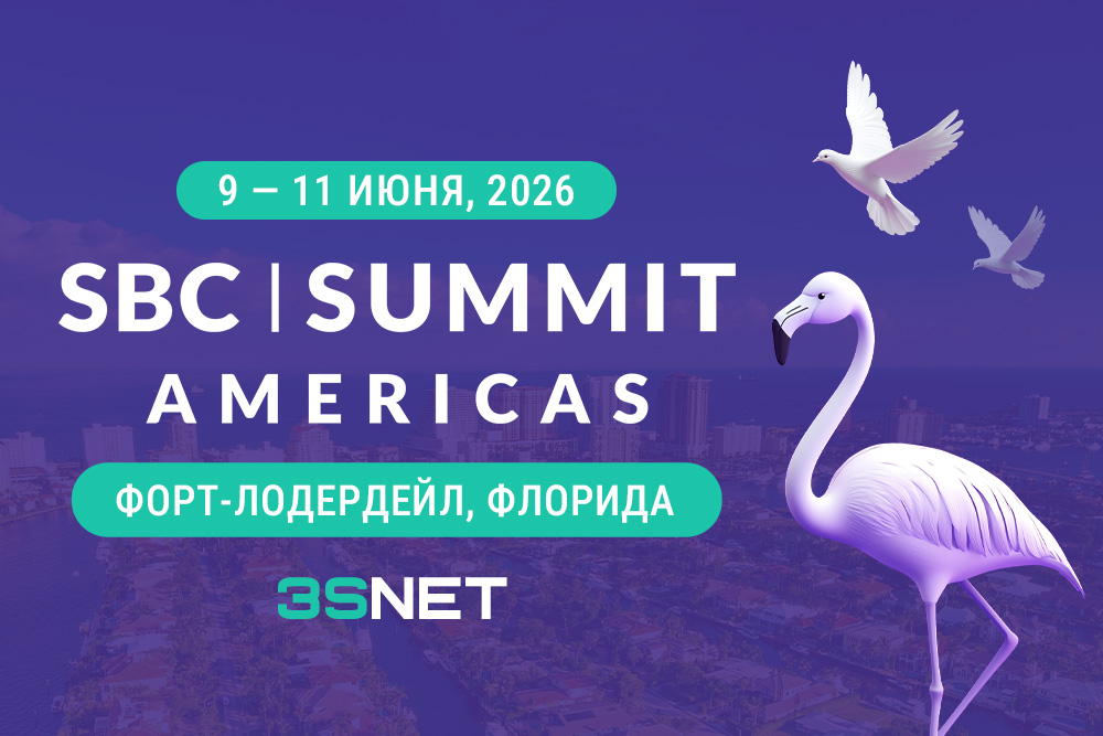 SBC Summit Americas