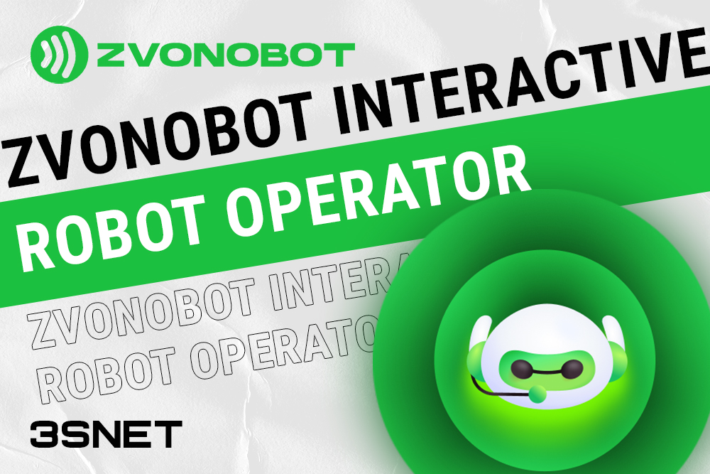 Promo code from Zvonobot