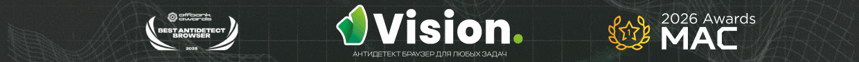 vision антик на 3snet