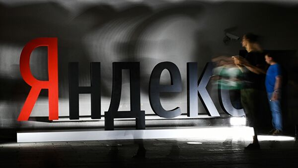 «Яндекс» сертифицирован по международным стандартам