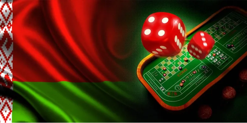 Игорная лицензия Беларусь