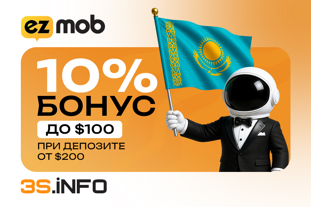 Промокод EZmob 3SKAZ — бонус 10% до $100