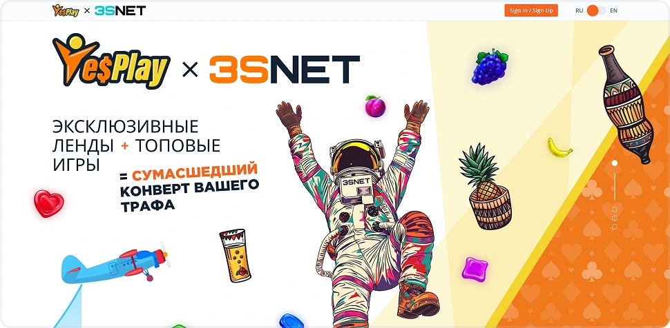 Спецраздел