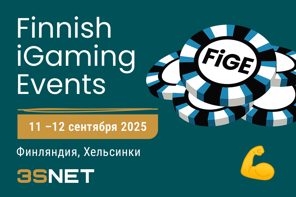 Finnish Gaming Conference пройдет 11-12 сентября 2025 года