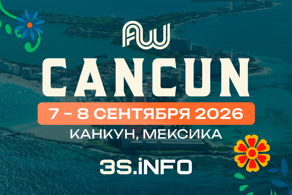Affiliate World Americas 2026 — 7–8 сентября, Канкун, Мексика  - 3S.INFO
