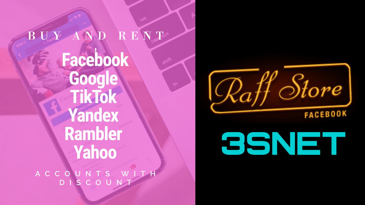 Промокод на скидку в Raffstore ищите на 3S.INFO!