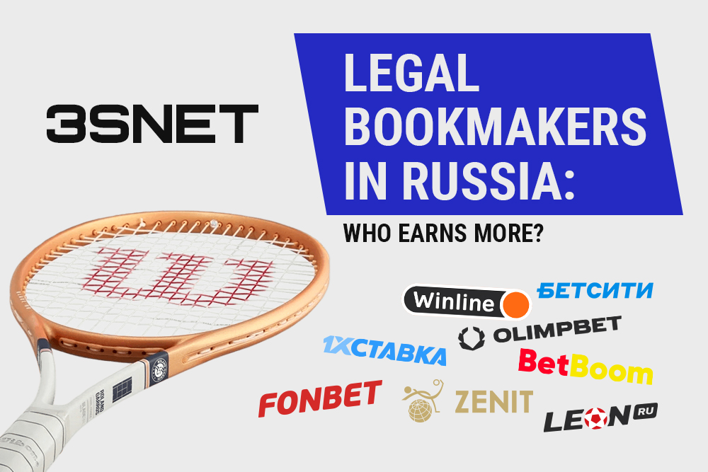 Legal bookmakers in Russia: Who earns more?