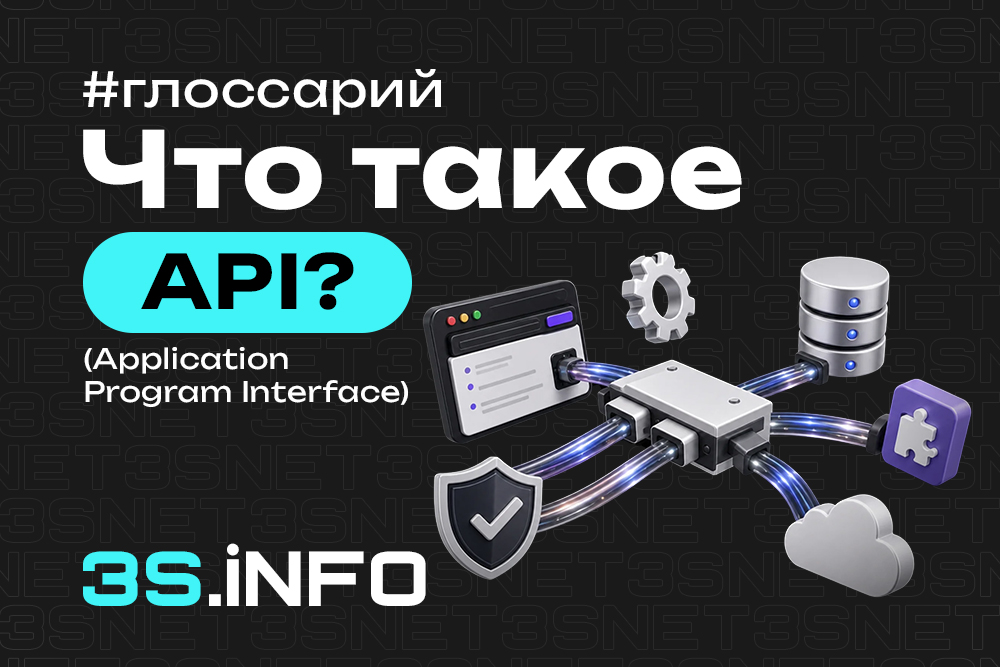 API в арбитраже трафика — интеграция, автоматизация, трекинг