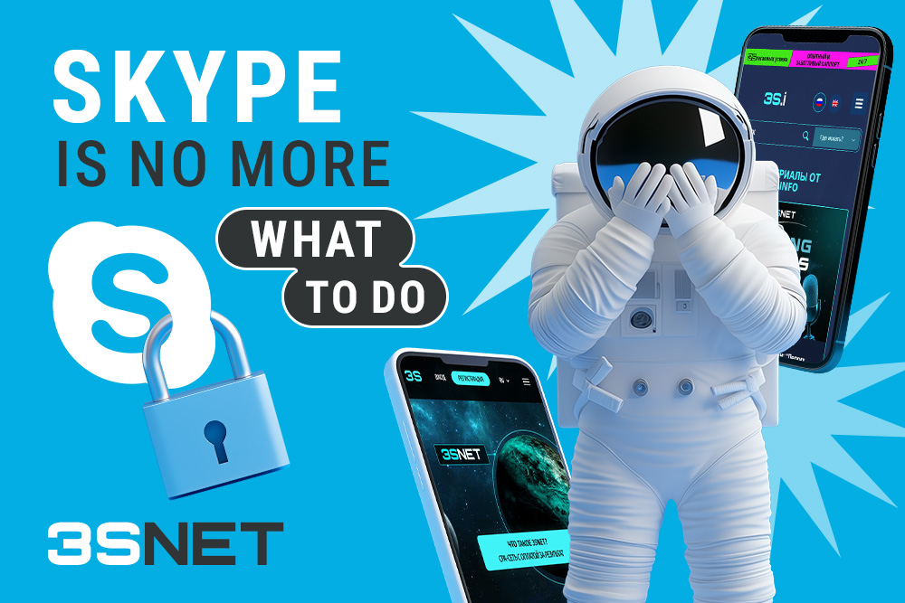 If you're using Skype to communicate with your 3SNET manager, update your contact details by providing current Telegram information as soon as possible.