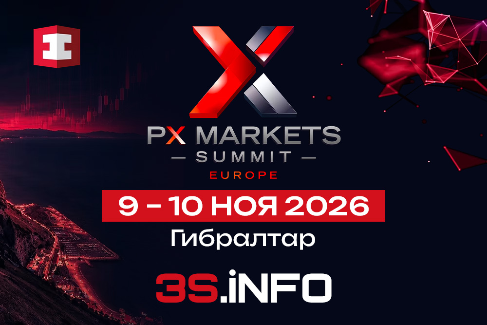 Prediction Markets Summit Europe 2026 в Гибралтаре, 9-10 ноября - 3S.INFO