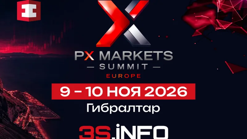 Prediction Markets Summit Europe 2026 9-10 ноября в Гибралтаре