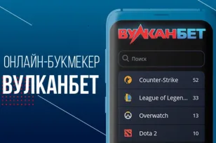 Легальные букмекеры покидают рынок России
