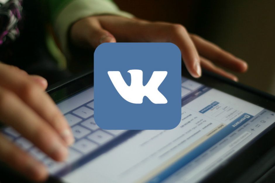 Новые возможности рекламного кабинета ВКонтакте - 3SNET