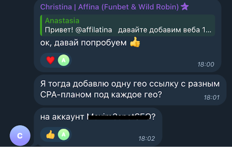 Affina skam 12