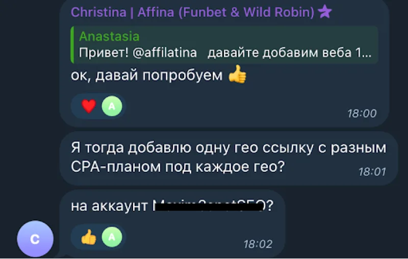 Affina skam 12