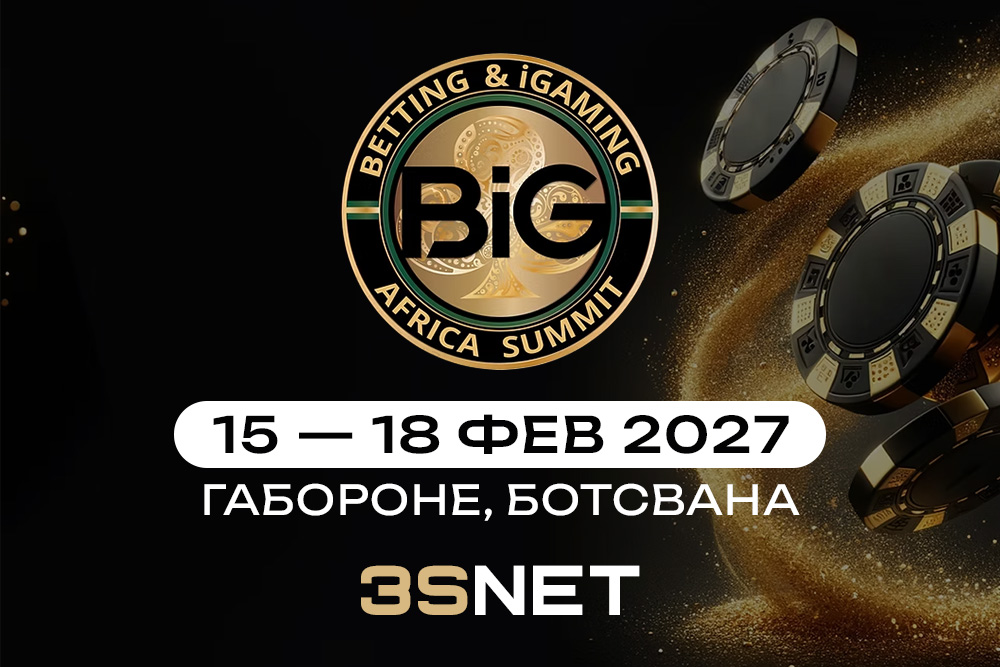 BiG Africa Summit